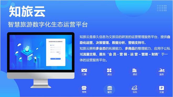 泰久信息確認(rèn)出席世界元宇宙生態(tài)博覽會(huì)，信息技術(shù)咨詢服務(wù)成焦點(diǎn)